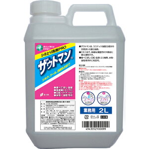 AC@UEg}@Ɩp@2000mL V~ƂPROi\nV~Ƃ܁j(4943052100099)pbP[WύX̏ꍇ