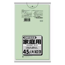 【夜の市★合算2千円超で送料無料対象】サニパック G 4K 45L 10P 尼崎指定