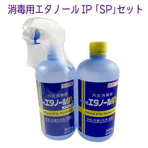 TCLEt@[} ŗpG^m[IP uSPv Zbg ( Xv[ { 500ml + {g 500ml ) 򕔊Oi ll1