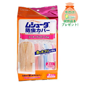 y܂tzGXe[ V[_ hJo[ R[gEs[Xp 1Nh3 ( 4901070302406 ) ȂpiTvv[g ʌ ll1 SP270kRl