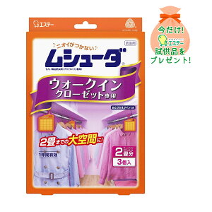 yzy܂tzGXe[ V[_ 1NԗL EH[NCN[[bgp 3 ( ߗޗp h ) ( 4901070302444 ) ȂpiTvv[g ʌ ll1