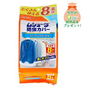 y܂tzGXe[ V[_ hJo[ 1NԗL X[cEWPbgp 8 ( 4901070303236 ) ȂpiTvv[g ʌ ll1 SP270kRl