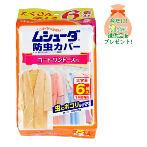 y܂tzGXe[ V[_ hJo[ 1NԗL R[gEs[Xp 6 ( 4901070303243 ) ȂpiTvv[g ʌ ll1 SP270kRl