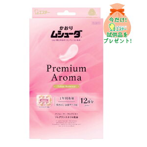 y܂tzGXe[ 胀V[_ Premium Aroma v~AA} 1NԗL oEߑP[Xp 24 A[o}X ȂpiTvv[g ʌ 
