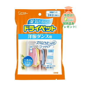 y܂tzGXe[ hCybg m_Xp p 2V[g (  hJr L ) ( 4901070906178 ) ȂpiTvv[g ʌ ll1 SP270kRl