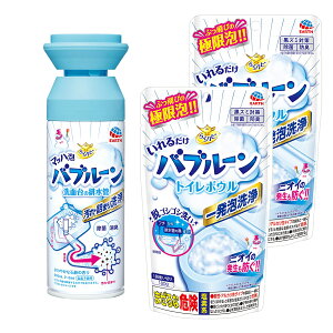 you[EZbgzA[X 炭ns 邾 ou[ gC{E ×2_Zbg + 炭ns }bnA ou[ ʑ̔r ×1_Zbg ( 4901080686411 4901080686312 ) 