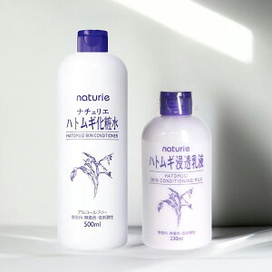 【化粧水・乳液セット】イミュ ナチュリエ ハトムギ化粧水 スキンコンディショナー 500ml + ハトムギ浸透乳液 スキンコンディショニング ミルク 230ml ※お一人様1個限り