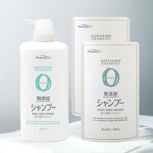 【本体・詰替えセット】熊野油脂 ファーマアクト 無添加シャンプー 本体 600ml + 詰替 450ml ×2個 ※お一人様1個限り
