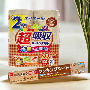 yYV[ỸZbgz GG[ z Lb`^I Y 100Jbg×2[ + FtB Y NbLOV[g 30Z`×10M ll1