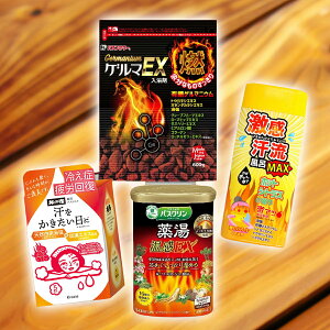 yzyŐSn悢zoXN EX + ̏h  + oXt[ Q}EX + CMAX MO-2