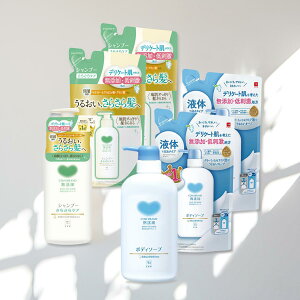 【送料込】【家族でやさしく潤う毎日ケアセット】カウブランド 無添加 ボディソープ 本体 + 詰替 & 無添加 シャンプー 本体 + 詰替 MU-2