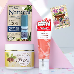 yzy܂t!ێZbg!邨KzVAo^[zSgێN[220g + bvxr[i` 4g + pbNXi`nhN[  70g + ܂GXe