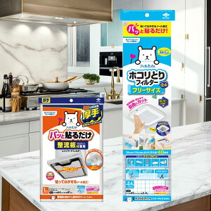 yzy|yɂ!\h|zmA~ pbƓ\邾 tBZbg ( ƂtB^[ E Wt[htB^[ ) NU-1