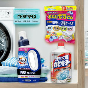 yzyĂ邼ЕtZbgz(ߗޕЕt) 󑅃JrL[ +  720g + E^}΂ + C KO-2