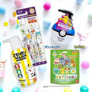 【送料込】【男の子大好きポケモン お風呂、オーラルセット】全身シャンプー300mL+入浴剤+歯ブラシ+歯磨き粉250g TN-1