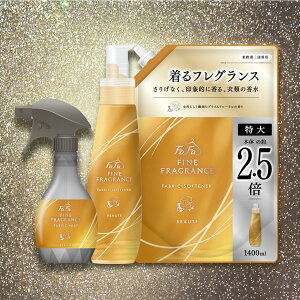 【送料込】【プライムフローラルの香りセット】ファーファ ファインフレグランス ボーテ 本体 570mL + つめかえ 1400mL + ファブリックミスト 本体 300mL kk-2