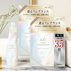 yzyt@[t@ t@CtOX VG {̂Ƃ߂2̃ZbgzNSt@[t@ t@[t@ t@CtOX VG { 570ml + ߂ 2000mL × 2