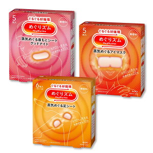 �y�S�n�悢�������ŁA�S�g�����b�N�X�^�C���Z�b�g�z�߂����Y�� ���C�߂��� ����ƃV�[�g �O�b�h�i�C�g ������ 5���� + ���V�[�g ������ 6���� + �A�C�}�X�N ������ 5����