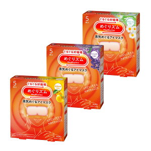 �y3��̍����׃Z�b�g�z�߂����Y�� ���C�߂��� �A�C�}�X�N ���n�䂸�̍��� + ���x���_�[�̍��� + �J���~�[���̍��� �e5����