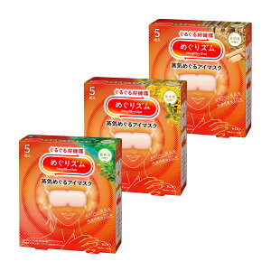 �y3��̍����׃Z�b�g�z�߂����Y�� ���C�߂���A�C�}�X�N �X�ї��̍��� + ���؍҂̍��� + �Ђ̂��̍��� �e5����