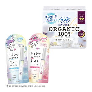 �y�O�o���̃g�C���̂���!D�z���L�� �g�C���p �g�у^�C�v �G�A���[�T�{���̍��� + �t���A�t���[���̍��� + �\�t�B �͂������� �I�[�K�j�b�N�R�b�g�� ���ɑ�����p �H�� 36cm 8�R��