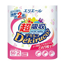 大王製紙 エリエール 超吸収 キッチンタオル Dekiruco ( デキルコ ) ! 50カット×2R ( 4902011724608 )
