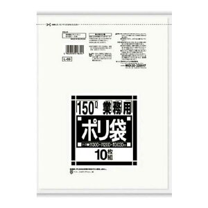 日本サニパック 業務用ポリ袋 150L L-89 透明 0.030mm 10枚入り(ごみ袋 150リットル)(4902393218894)