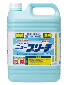 【送料込・まとめ買い×8点セット】【業務用】ライオン　ニューブリーチ 食添 厨房器具除菌漂白剤 5kg 業務用サイズ ( 4903301173977 )