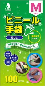 【送料込】宇都宮製作 クイン ビニール手袋 パウダーフリー M 100枚×20個セット (4976366012116)