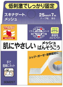 y܂Ƃߔ×3_Zbgzj`o XLiQ[g bV 25mm×7M