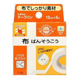 ニチバン 布ばんそうこう テープバン 12mm幅 5m巻き 1巻入り (4987167430085)