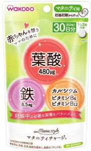 マタニティ食品 商品一覧 10ページ目 価格 Com