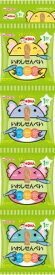 【送料込・まとめ買い×8点セット】和光堂 1歳からのおやつ＋DHAいわしせんべい4連（6g×4袋）（お菓子　ベビーフード） (4987244183804)