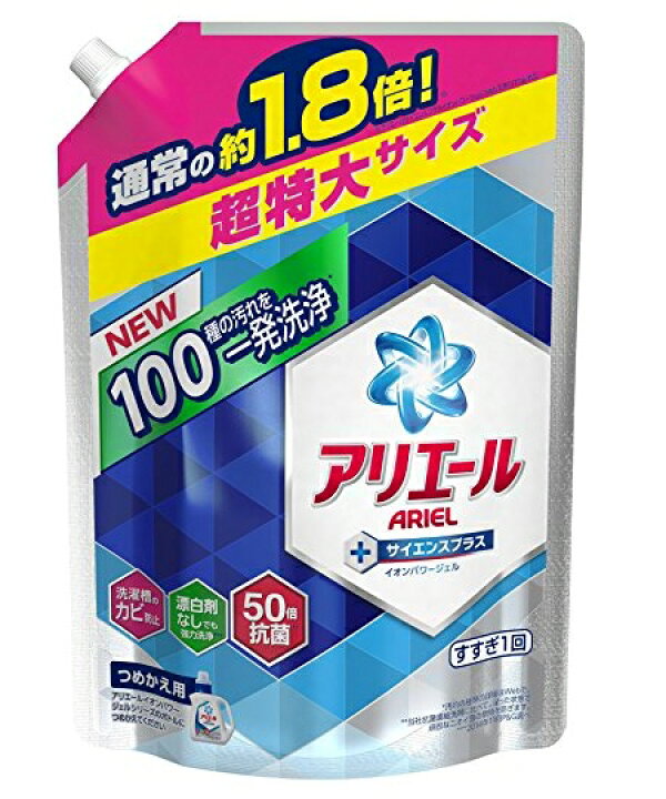 楽天市場 完売22 P G アリエール 洗濯洗剤 液体 イオンパワージェル サイエンスプラス 詰替用 超特大サイズ 1 35kg 洗濯用洗剤 詰め替え 決算セール 姫路流通センター