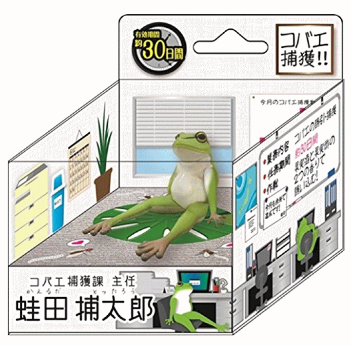 楽天市場】ウエ・ルコ (WELCO) 置き型タイプ コバエとり コバエ