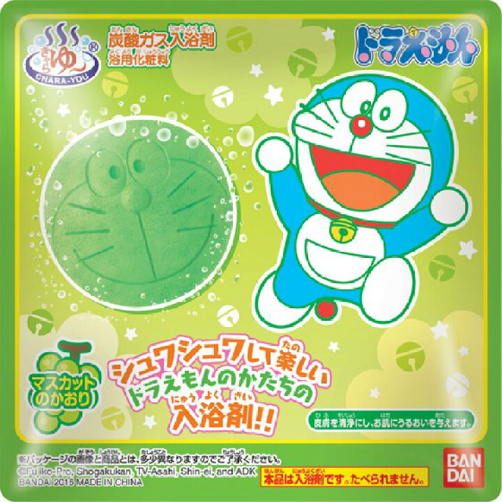 楽天市場 バンダイ きゃらゆ ドラえもん １コ 炭酸ガス入浴剤 お風呂 入浴剤 種類は選べません 姫路流通センター