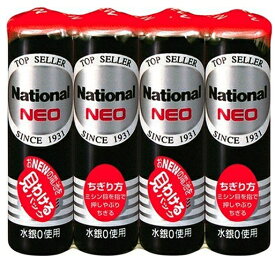 【送料込・まとめ買い×9点セット】パナソニック 単3形　マンガン乾電池 ネオ ブラック 1.5V 4本パック R6PNB/4VSE （単三　乾電池）( 4984824410923 )