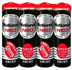yE܂Ƃߔ×6_Zbgzpi\jbN P3`@}Kdr lI ubN 1.5V 4{pbN R6PNB/4VSE iPO@drj( 4984824410923 )