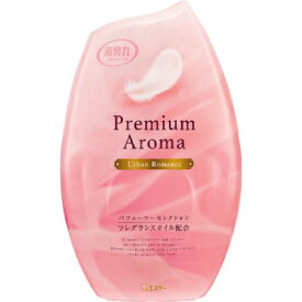 エステー お部屋の消臭力　Premium　Aroma　アーバンロマンス 400ml （消臭・芳香剤）(4901070126613)