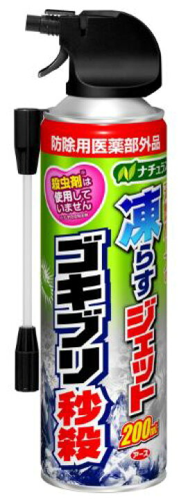楽天市場】アース ナチュラス 凍らすジェット ゴキブリ秒殺 200mL 