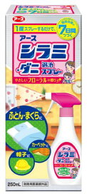 【まとめ買い×10】アース製薬 シラミ・ダニ退治スプレー 250ml×10点セット　医薬部外品（しらみ対策　殺虫剤スプレー） (4901080243119)