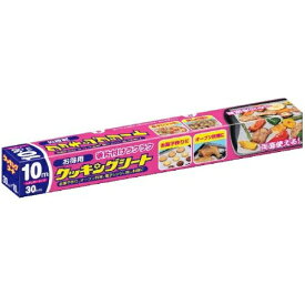 【姫流12周年セール】 日本製紙 クッキングシート　レギュラー10メートル (4901750025380)
