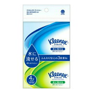 【1点限り！令和お試し価格】日本製紙 クリネックスティシュー　水に流せるポケット　4コパック ティッシ…