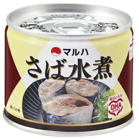 【令和・早い者勝ちセール】【さばの缶詰】マルハニチロ　さば 水煮　190g EO　缶詰 （食品　かん詰め　サバ）(4901901145714)※無くなり次第終了