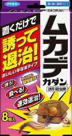 【送料無料・まとめ買い×5】フマキラー ムカデカダン 誘引殺虫剤 8個入 （害虫駆除：ナメクジやダンゴムシ、アリ、ヤスデ）×5点セット（4902424440959）