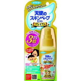 【春夏限定】フマキラー 天使のスキンベープ ミスト プレミアム 60ML 医薬部外品（虫除けミスト）(4902424441369)※無くなり次第終了