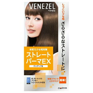 �y�܂Ƃߔ���×3�z�x�l�[���@�X�g���[�g�p�[�}EX�@�i�����O�w�A�p�j×3�Z�b�g (4904651011087)