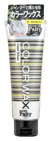 メンズパルティ　カラーワックス　クールシルバー 70g （男性用　ヘアーワックス）(4904651182992)