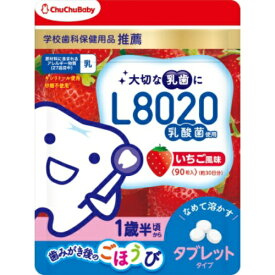 楽天市場 L80 ヨーグルトの通販 楽天市場 L80 ヨーグルトの通販