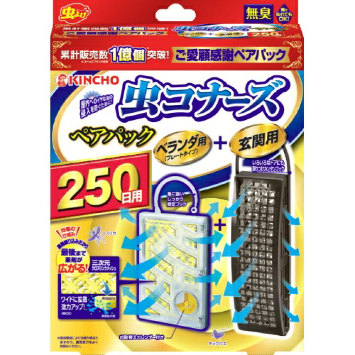 最大12 Offクーポン 送料無料 まとめ買い ケース販売 虫コナーズ 玄関用 250日 無臭 1個入 24個セット 金鳥 Fucoa Cl